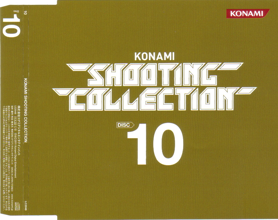 KONAMI SHOOTING COLLECTION (2011) MP3 - Download KONAMI SHOOTING